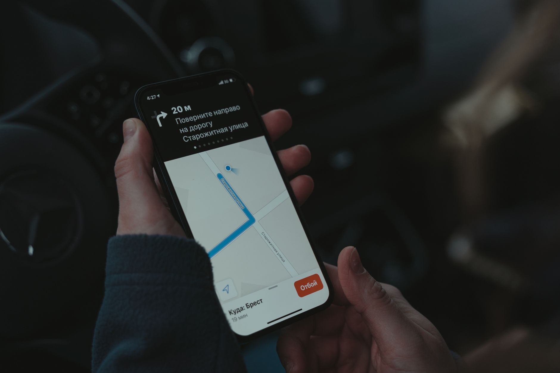 Reiseanwendungen ohne Internet nutzen: Karten, Übersetzer und Fahrkarten